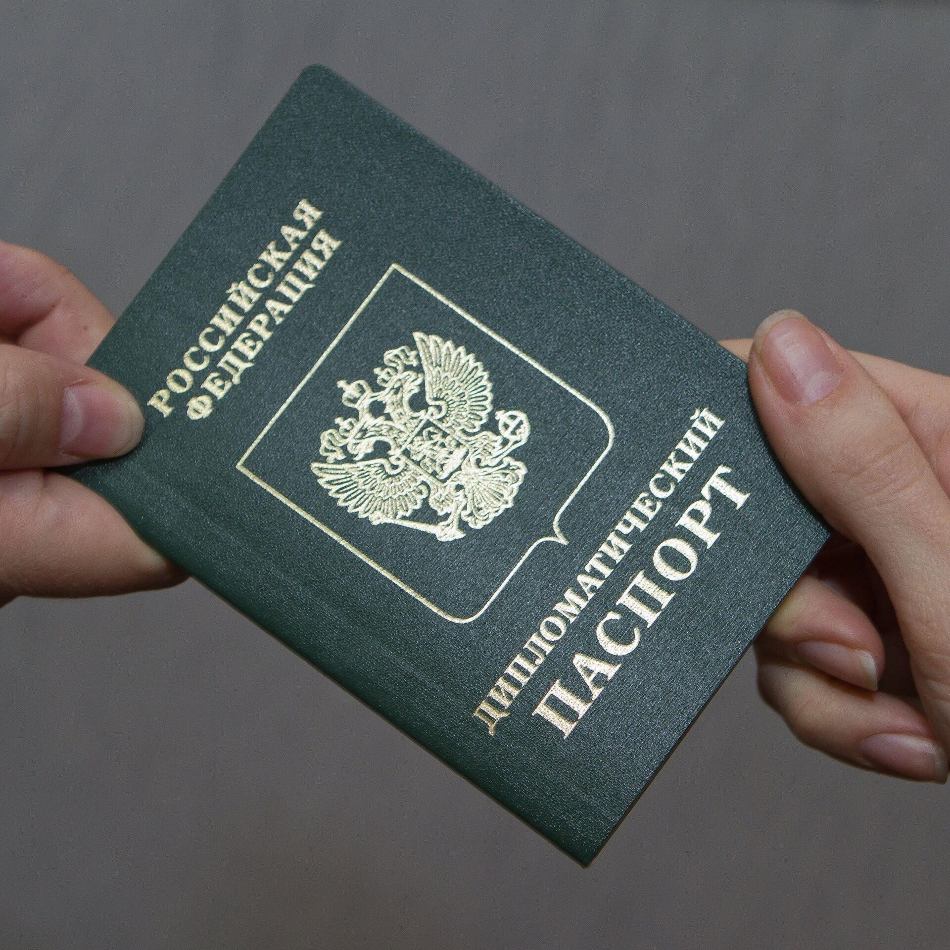 Паспорт или другой официальный документ, удостоверяющий личность.