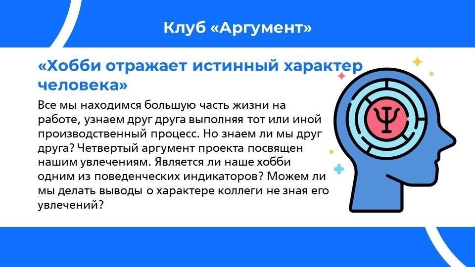 Четко установите границы. Дайте клиенту понять, что его слова неуместны и что вы здесь для того, чтобы решать проблемы, а не терпеть неуважение.