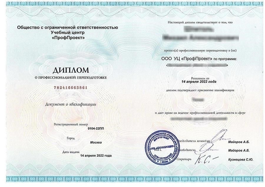 Сертификат, выдаваемый студентам, должен соответствовать правовым нормам и служить доказательством прохождения обучения.