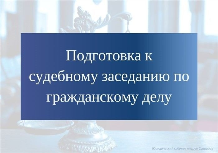 Что такое досудебный претензионный порядок урегулирования спора?