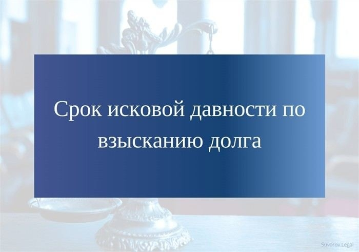 Срок подачи исполнительного документа: с чего начинается отсчет