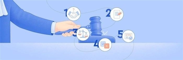 Понимание понятий частного и публичного сервитута