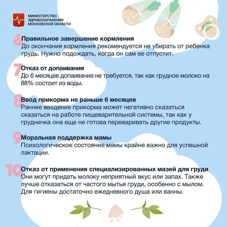 Что такое поддержка материнства и почему она важна?
