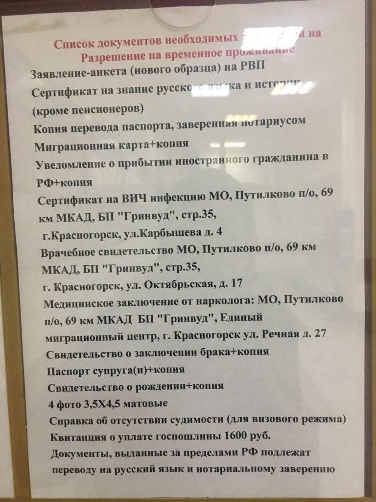 Чтобы приступить к рассмотрению жалобы, вам необходимо собрать пакет документов. К ним относятся: