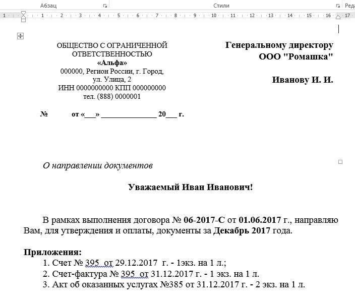 Изменения в Казахстане: Аннулирование сопроводительных счетов-фактур на товары