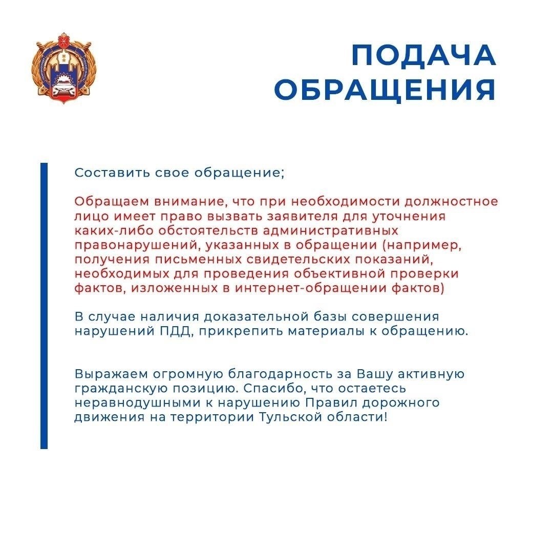 Как действовать при нарушении правил дорожного движения, если вы являетесь единственным опекуном