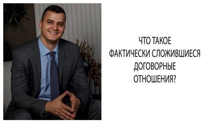 Позиции судов по доказательствам устных договоров