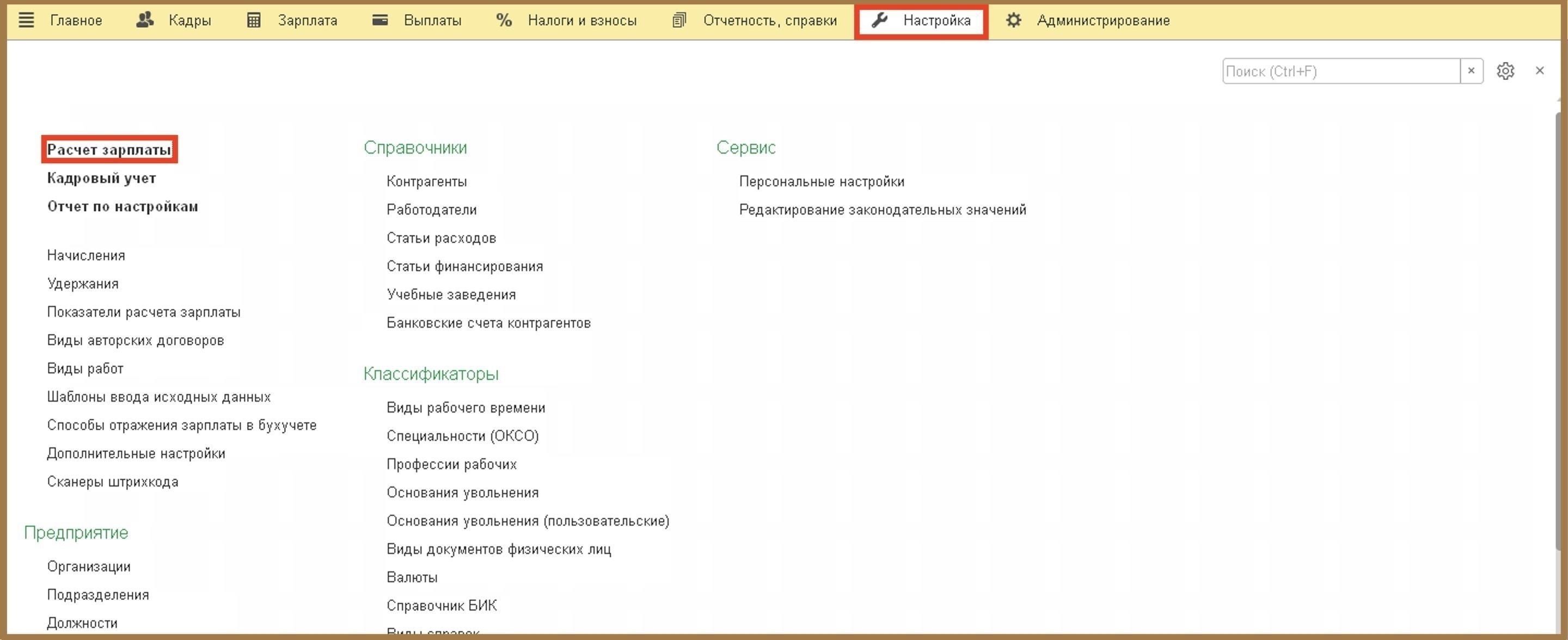 Как документировать запросы на отгулы, чтобы избежать юридических проблем