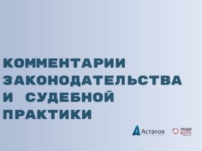 Порядок оспаривания решения Жилищной комиссии в суде