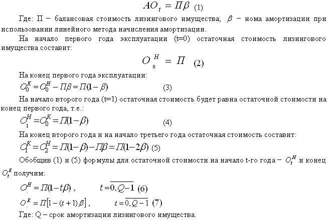 Как остаточная стоимость кредита влияет на страхование?