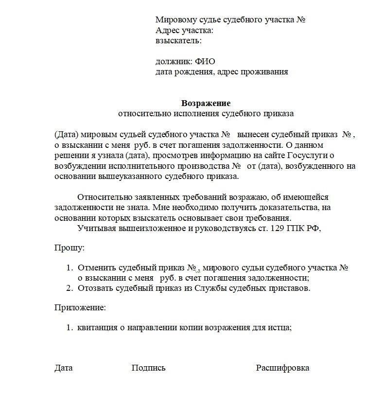 Как оценить необходимость судебного разбирательства по вашему долгу