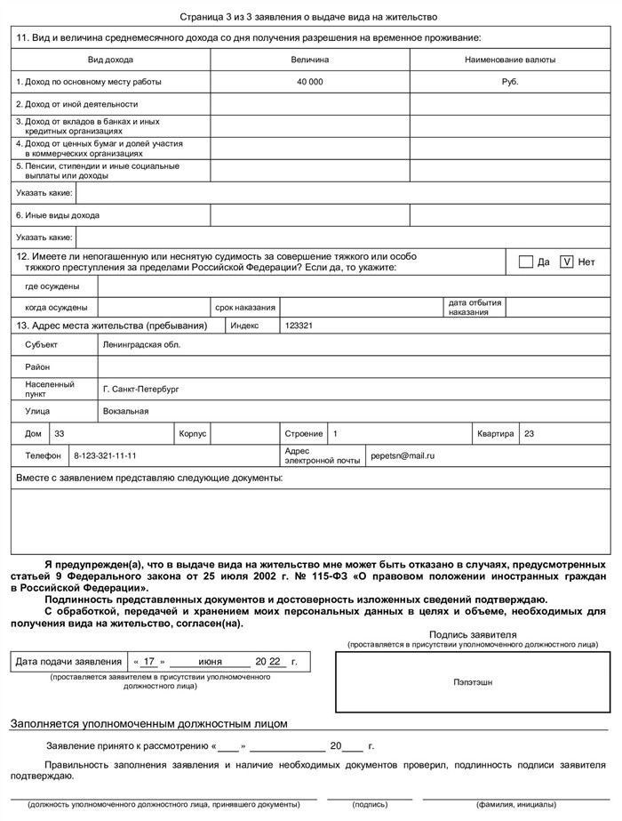 Как выбрать профессию для работы по патенту