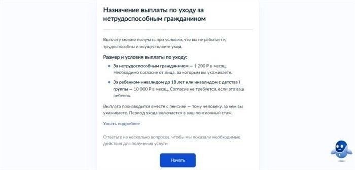 Особенности оформления опеки над недееспособным человеком