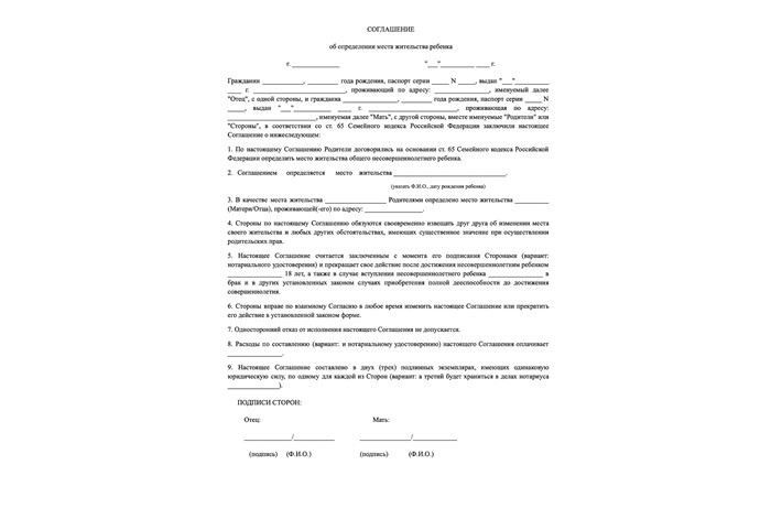 Как суд учитывает интересы ребенка при расторжении брака?