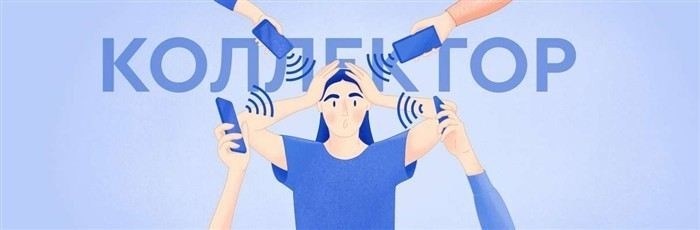 Как определить, что долг не существует или был погашен