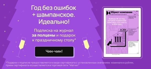 Как правильно оформить договор купли-продажи доли в ООО
