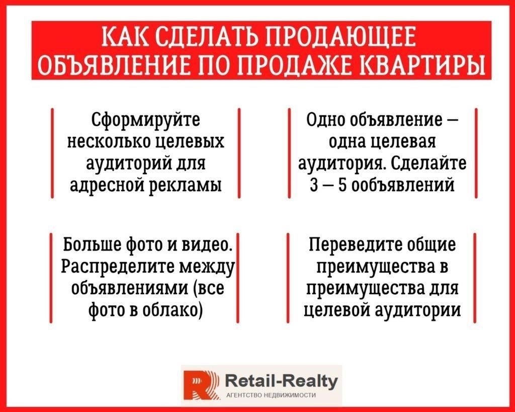 Как продать недвижимость в плохом состоянии, чтобы привлечь покупателей