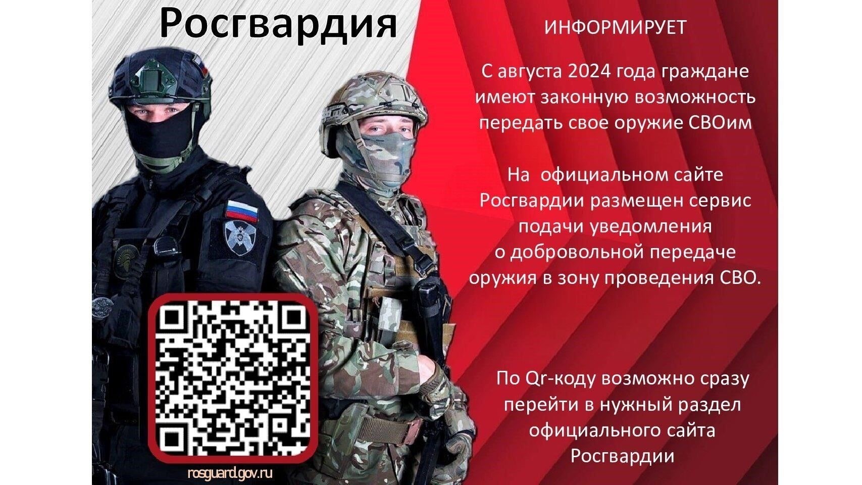 Как связаться с подразделениями дорожного надзора в Новосибирской области