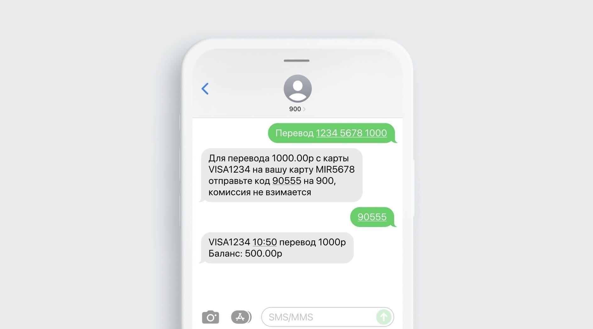 Как узнать, обрабатывается ли ваша выплата помощи по телефону