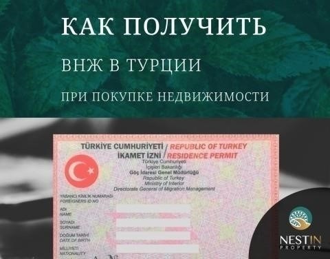 Ключевые соображения перед подачей заявки на оформление права собственности на землю в Выборге