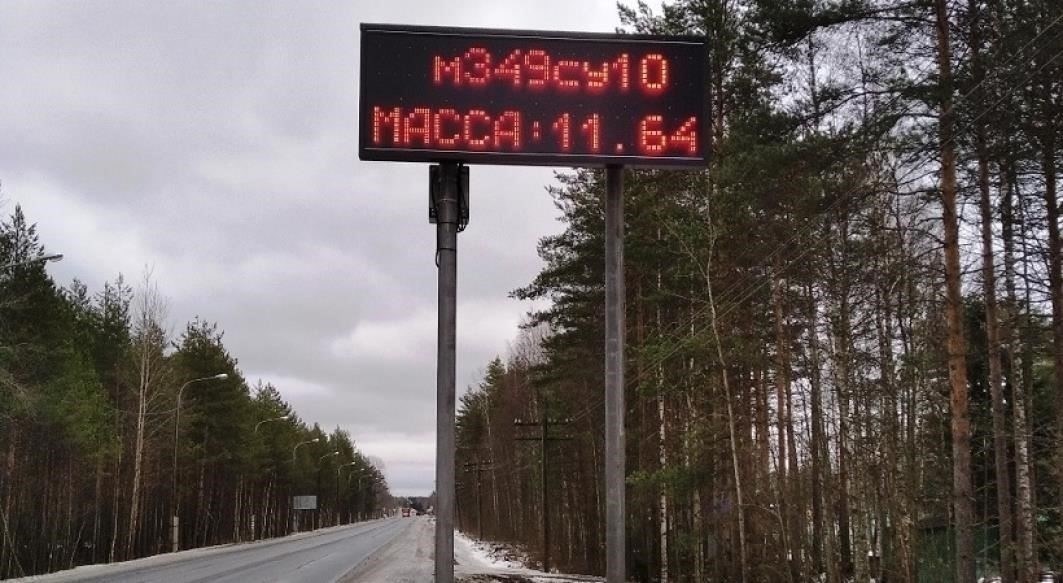 Контактная информация и адрес Управления ГИБДД по Карелии