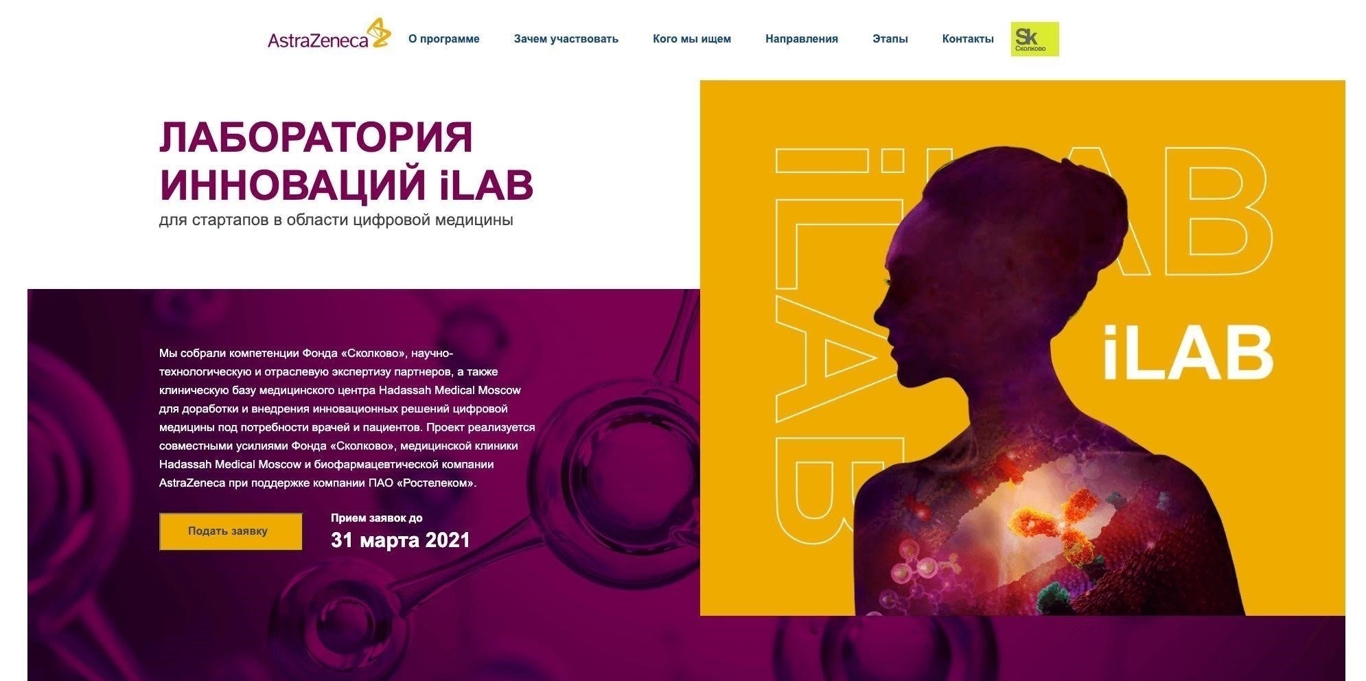 Максимизация присутствия в Интернете: Оптимизация сайта и SEO для отелей