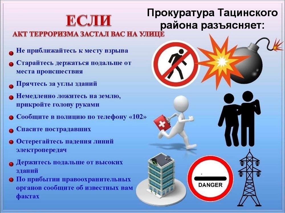 Меры безопасности в хранилищах криминальных улик