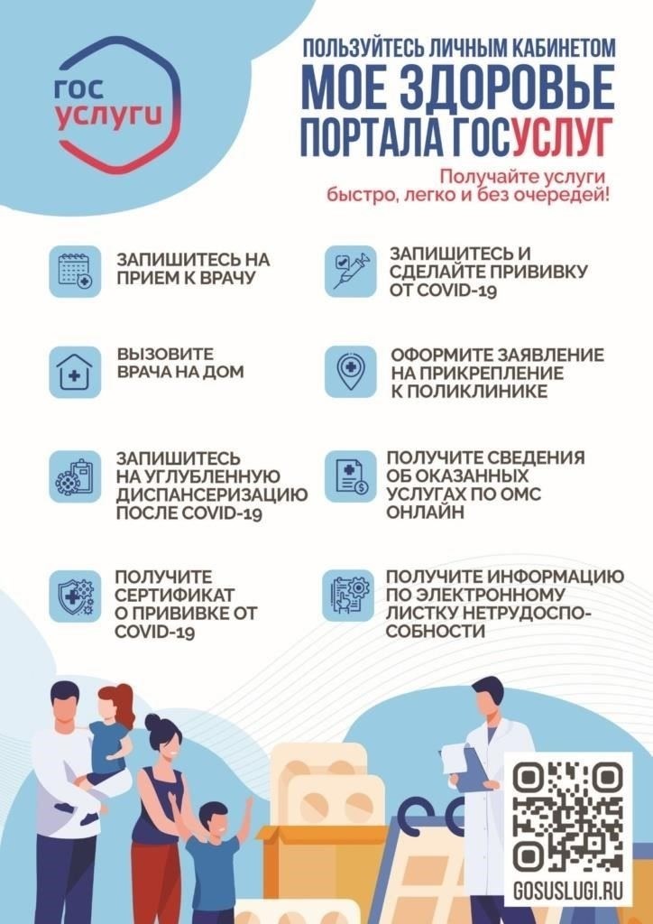 Местонахождение и юридический адрес BSME