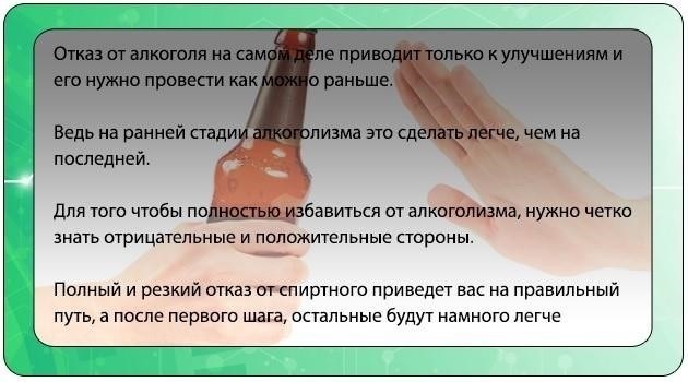 Можно ли отказаться от полного покрытия после первого года?
