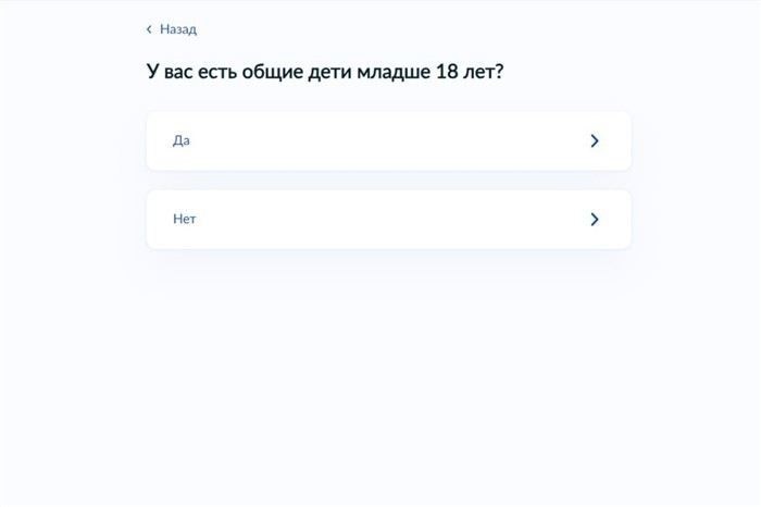 Какие последствия могут возникнуть при отказе от развода