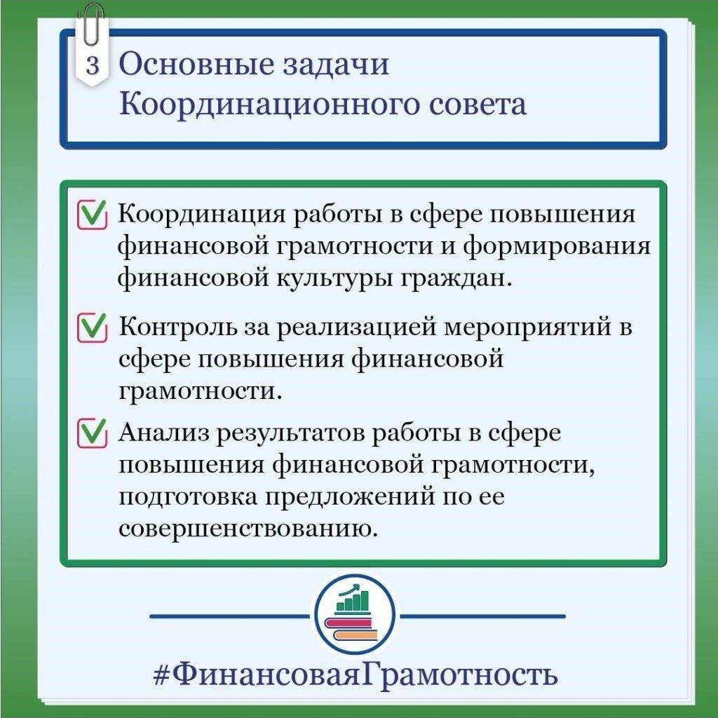 Неотложные меры, принимаемые Сбербанком после задержек платежей