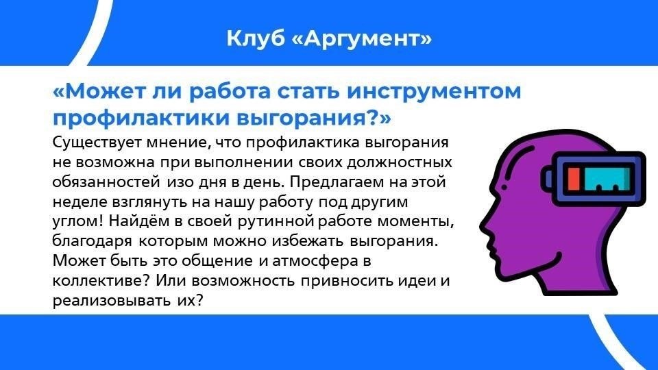 Обеспечение стабильности благодаря постоянному распорядку дня после развода