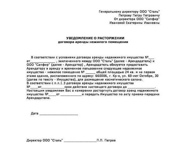 Обращение к руководству по определению приоритетов в финансовых обязательствах
