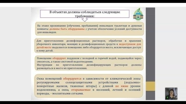 Обзор курсов санминимума в Казани