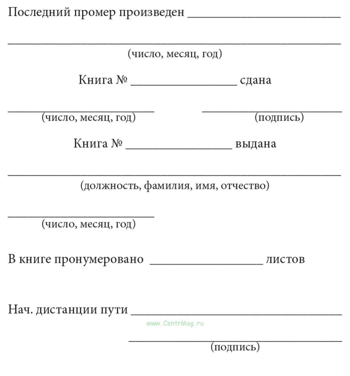 Обзор основных положений письма PG05862-6-1