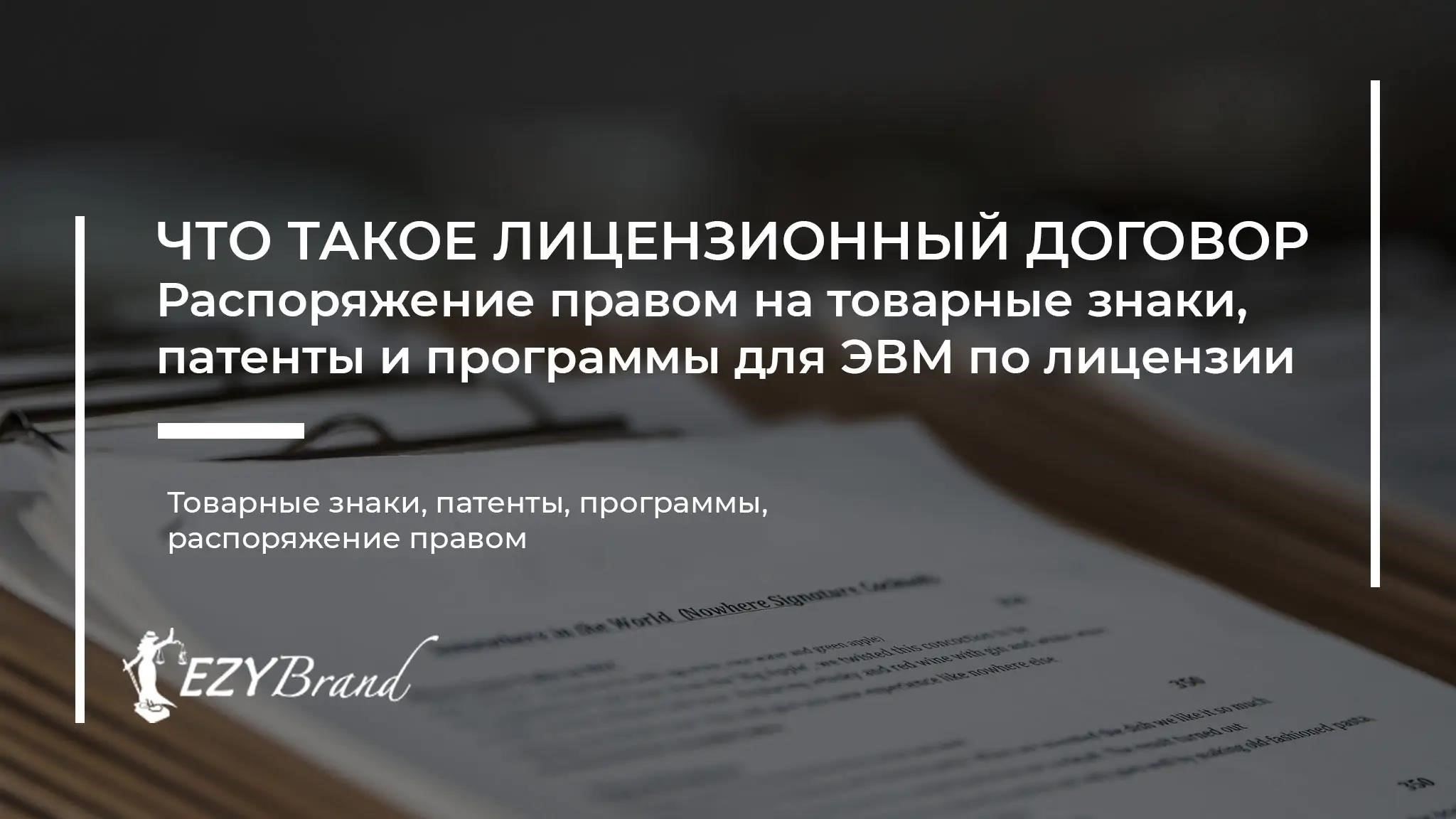 Определение юридических требований к партнерским лицензиям в вашем регионе