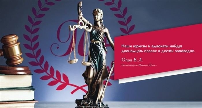 Как получить справку о погашении долга от судебных приставов?