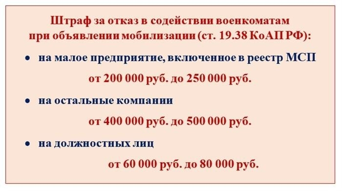 Правильное заполнение заявления на исправление военного билета