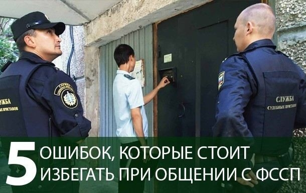 Правильно читаем закон: что важно знать?