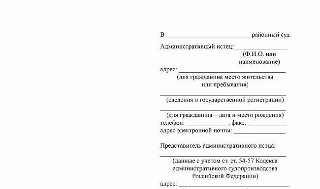 Основные юридические действия для защиты права на управление автомобилем в качестве основного кормильца