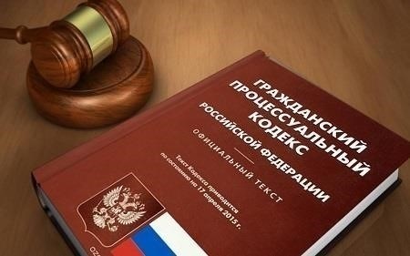 Основные изменения в приказном производстве по Гражданскому процессуальному кодексу в 2024 году