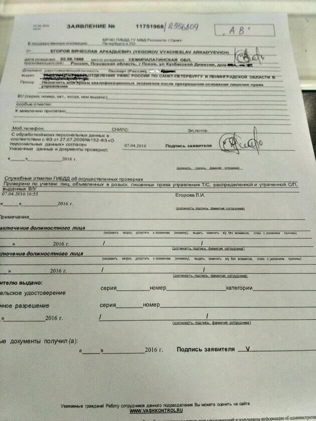 Понимание нового закона: Временный запрет на тестирование на получение водительских прав после осуждения