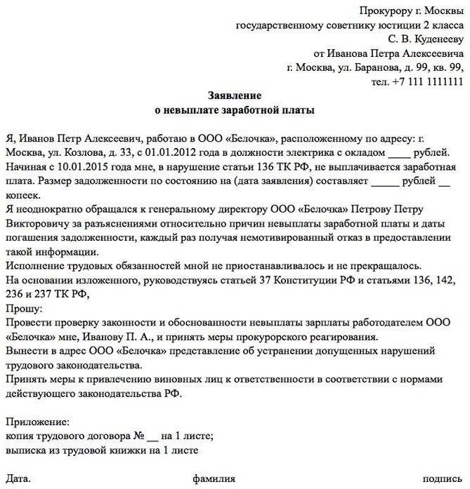 Понимание последствий задержки выплаты долга