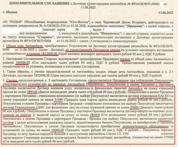 Понимание влияния дополнительных услуг на ваш автокредитОтказ от дополнительных продуктов в процессе финансирования автомобиля может привести к значительной экономии. Многие финансовые учреждения предлагают дополнительные услуги, такие как страхование или расширенная гарантия, но они часто увеличивают общую стоимость кредита. Тщательный анализ условий покажет, насколько эти предложения увеличивают ежемесячные платежи и общую финансовую нагрузку.