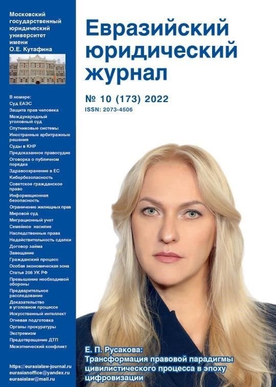 Понимание влияния пандемических мер на обязанности по возврату займов