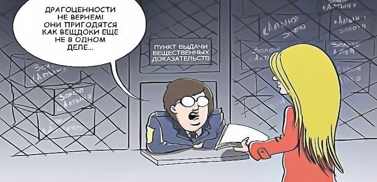Пошаговая процедура получения и хранения вещественных доказательств