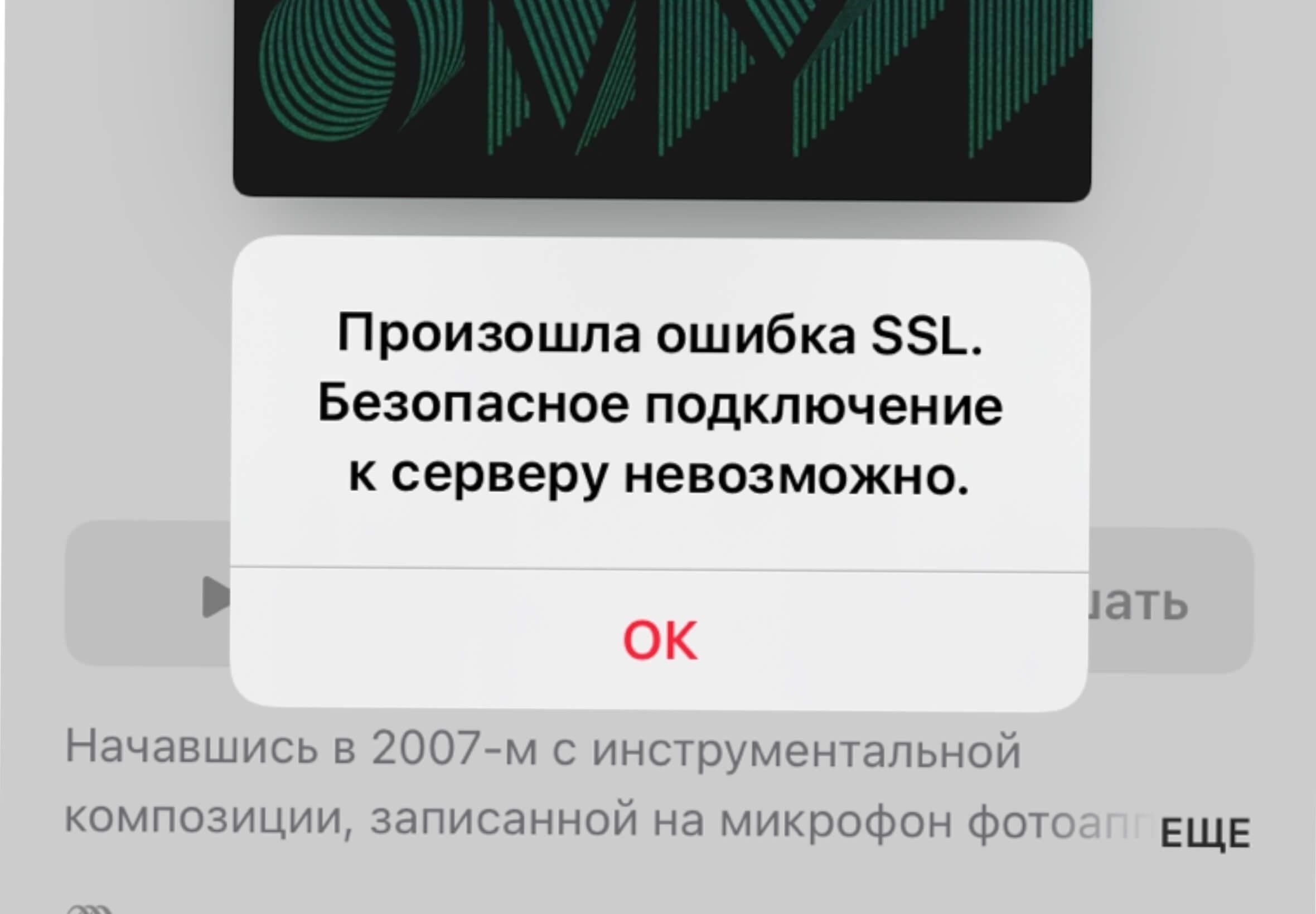 Пошаговое руководство по обходу проблем с SSL на российском портале налогоплательщиков