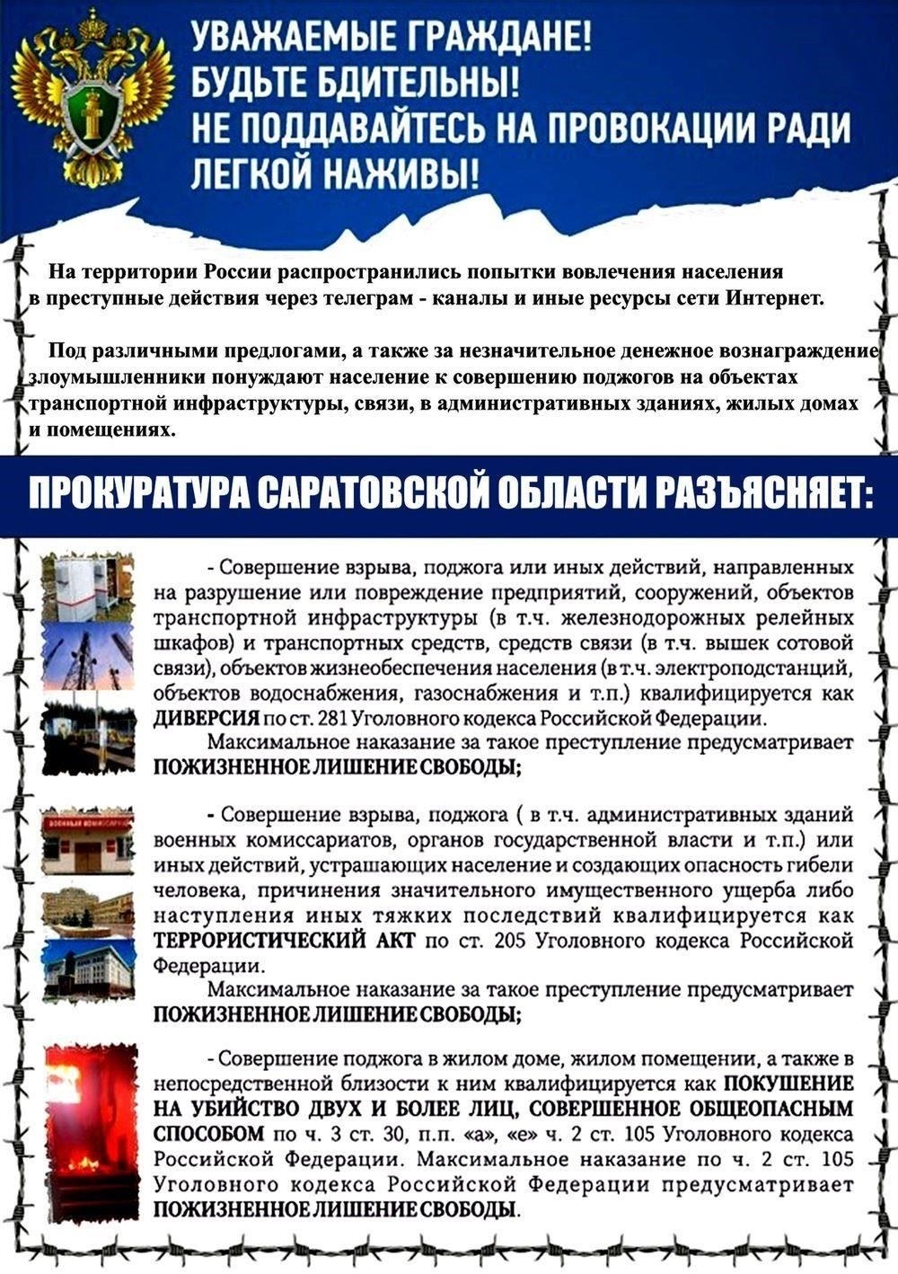 Практические последствия для сотрудников правоохранительных органов в соответствии с Приказом 396
