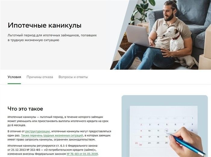 Роль юриста в процессе досудебного урегулирования ипотечных споров