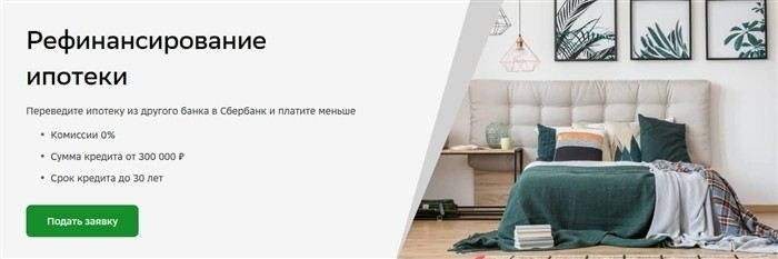 Как правильно составить претензию по ипотечному спору